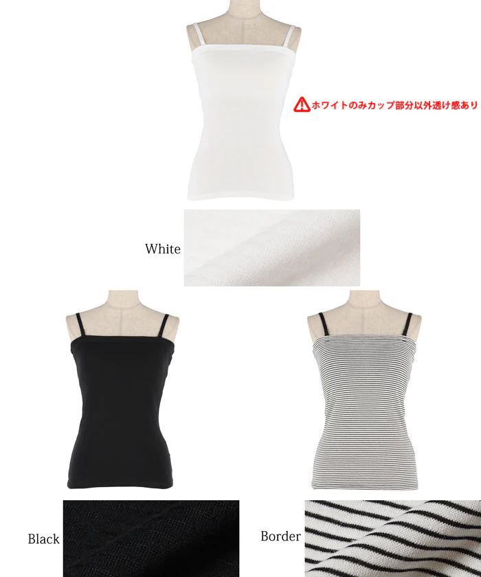 セール★1290円→990円 外で着られるブラトップス OUT BRA キャミソール レディース 2way 肩紐取り外し可 インナー 薄手 伸縮性 メール便不可 24ss - Image 20