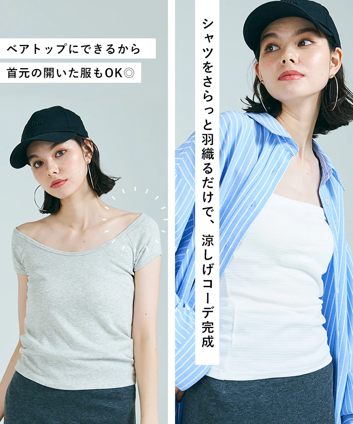 セール★1290円→990円 外で着られるブラトップス OUT BRA キャミソール レディース 2way 肩紐取り外し可 インナー 薄手 伸縮性 メール便不可 24ss - Image 3