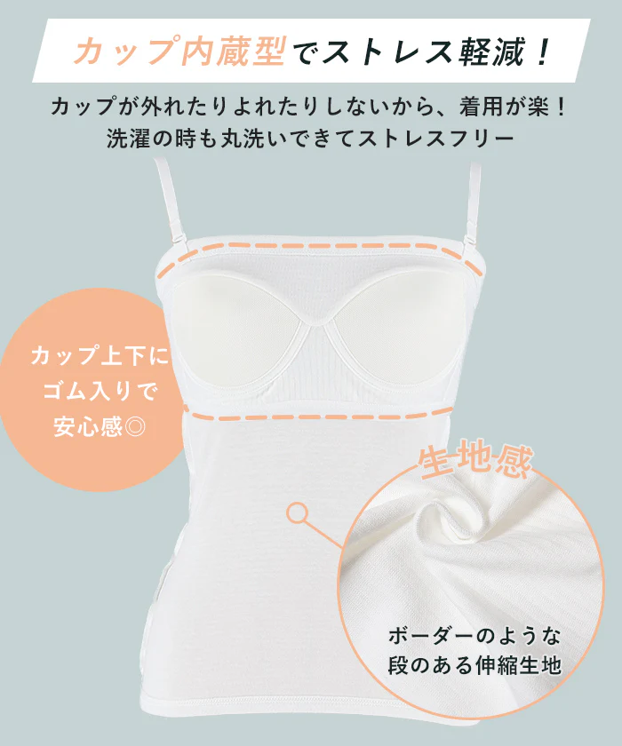 セール★1290円→990円 外で着られるブラトップス OUT BRA キャミソール レディース 2way 肩紐取り外し可 インナー 薄手 伸縮性 メール便不可 24ss - Image 4
