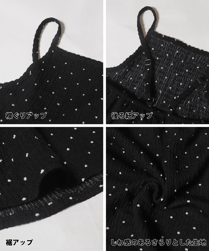 WEB限定セール ★1690円→110円シボシャーリング裾フレアオールインワン キッズ メール便不可 - Image 12