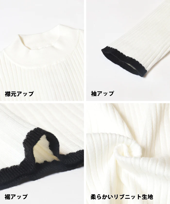 セール★1990円→550円 ワンポイントデザインリブニット レディース メール便不可 - Image 19