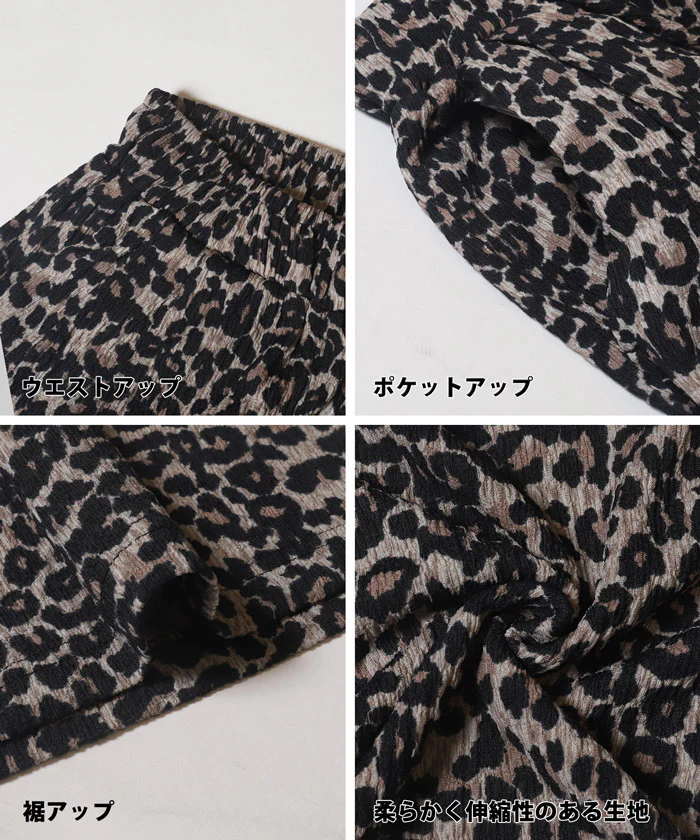 セール★1690円→990円 シボシャーリングワイドパンツ レディース メール便不可 - Image 15