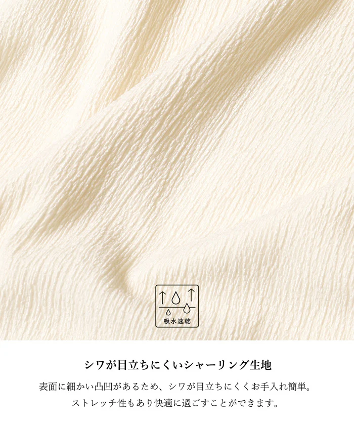セール★1690円→990円 シボシャーリングワイドパンツ レディース メール便不可 - Image 2