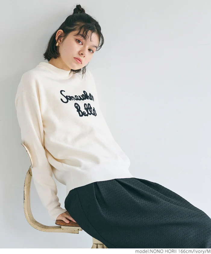セール★2990円→1490円 ロゴ刺繍ニットトップス レディース メール便不可 - Image 11