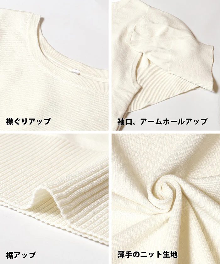 セール★2490円→990円 シャリ感レーヨンケープニット レディース メール便不可 - Image 16