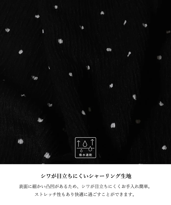 シボシャーリングVネックオールインワン レディース メール便不可 - Image 2