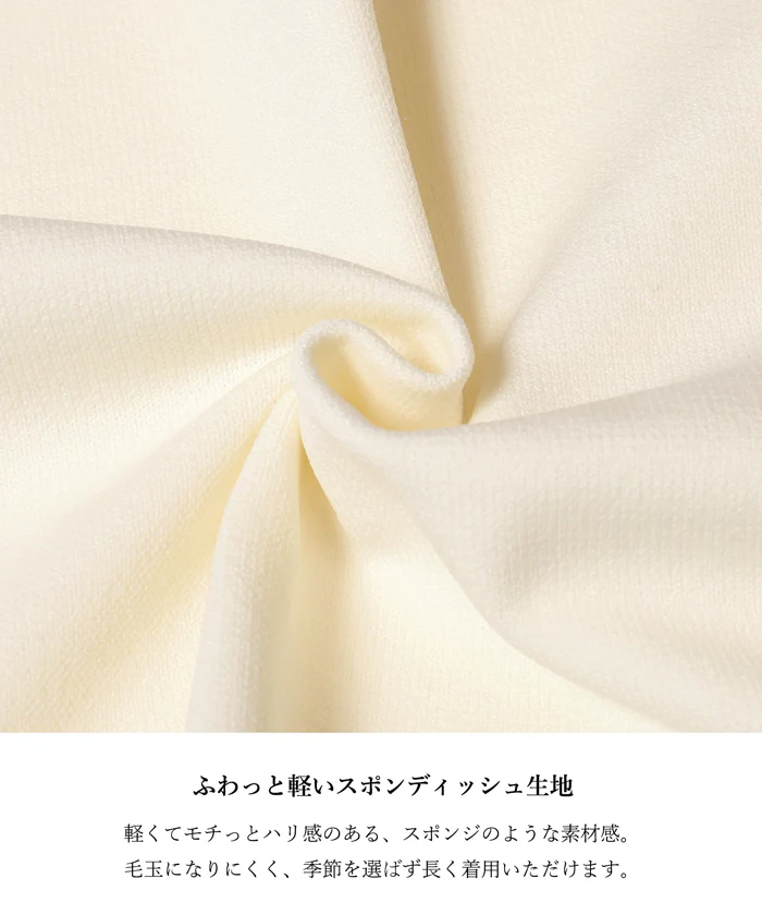 セール★1990円→550円 スポンディッシュニットVネックトップス レディース メール便不可 - Image 2