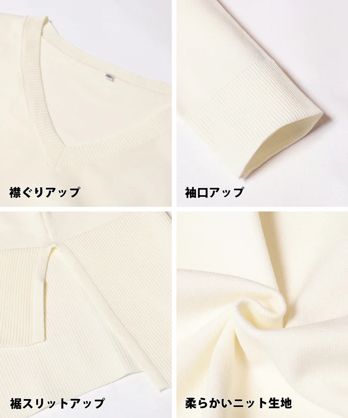 セール★1990円→550円 スポンディッシュニットVネックトップス レディース メール便不可 - Image 22