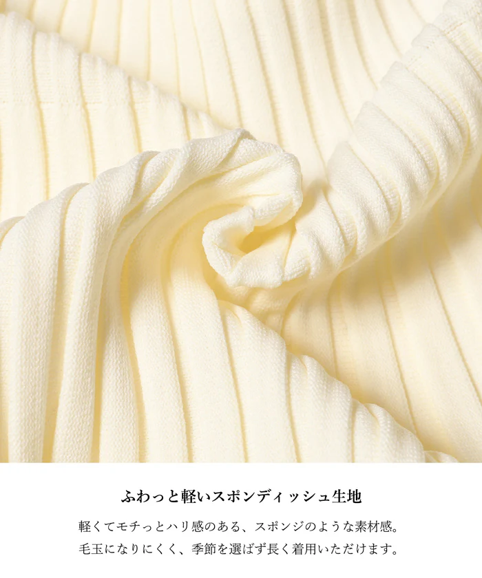セール★2490円→110円 スポンディッシュニットスカート レディース メール便不可 coca コカ - Image 2