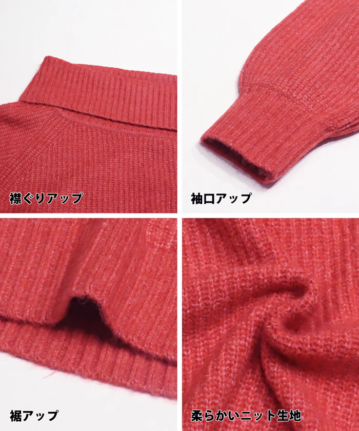WEB限定セール★2690円→1490円 オフショルダーニットトップス レディース メール便不可 - Image 14