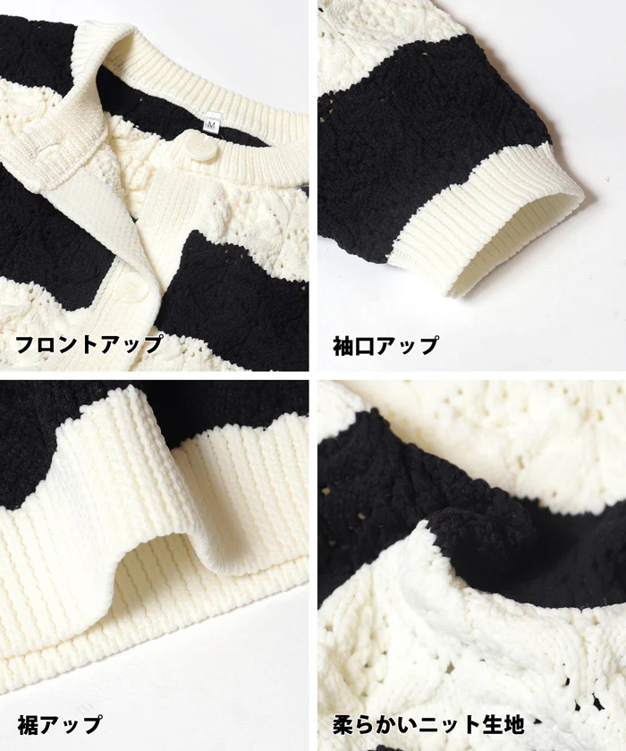 セール★2690円→1990円 スポンディッシュニットカーディガン レディース メール便不可 - Image 16