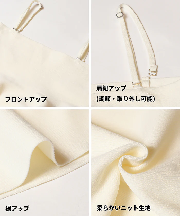 セール★1990円→1290円 スポンディッシュニットキャミソール レディース メール便不可 - Image 20