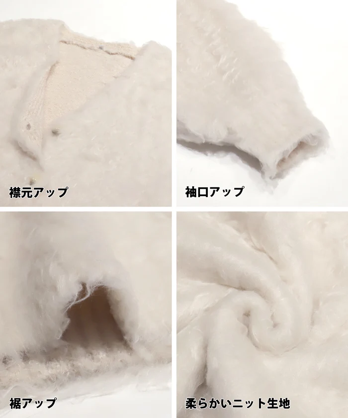 モヘヤ風ニットカーディガン レディース 送料無料/メール便不可 coca コカ - Image 15