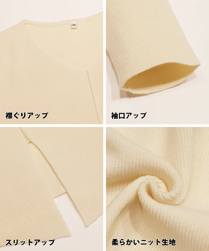 セール★1990円→1490円 フロントスリットニットトップス ウォッシャブル レディース メール便不可 - Image 19