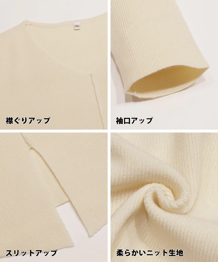 セール★1990円→550円 フロントスリットニットトップス ウォッシャブル レディース メール便不可 - Image 6