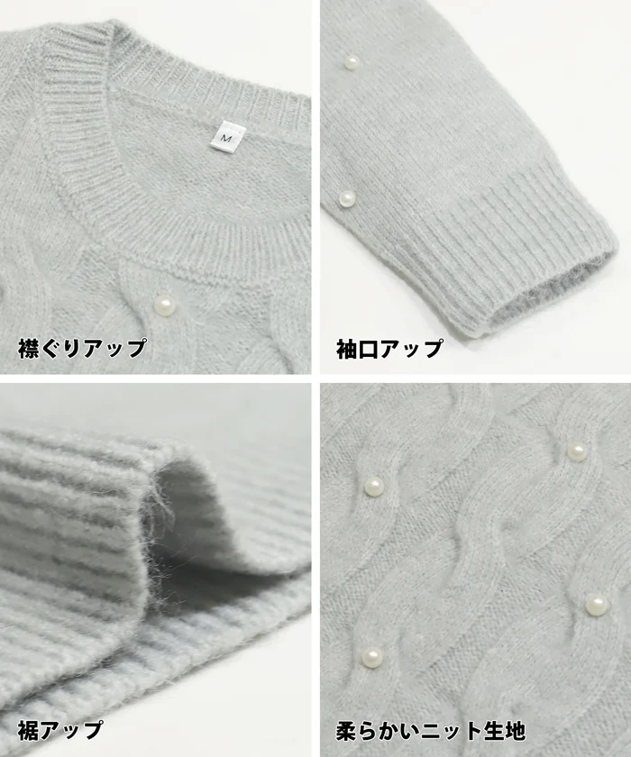 WEB限定セール★2990円→1990円パール付きニットトップス レディース メール便不可 - Image 13