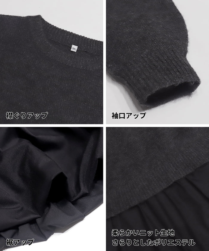 セール★2990円→2490円 バルーンレイヤードニットトップス レディース メール便不可 - Image 16