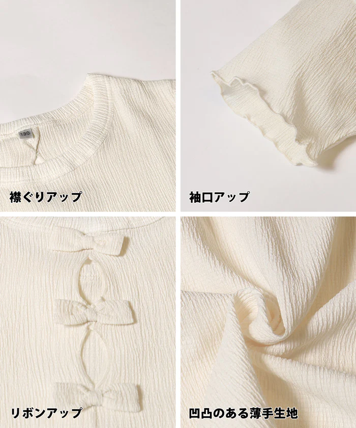 セール★990円→790円 シャーリングバックリボントップス キッズ メール便可 coca コカ - Image 14