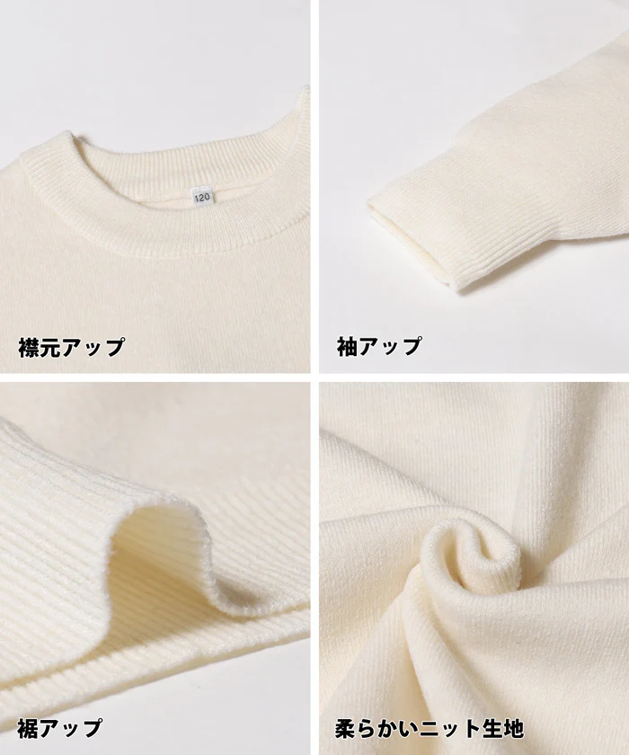 セール★2490円→990円 親子お揃いロゴ刺繍ニットトップス キッズ メール便不可 - Image 12