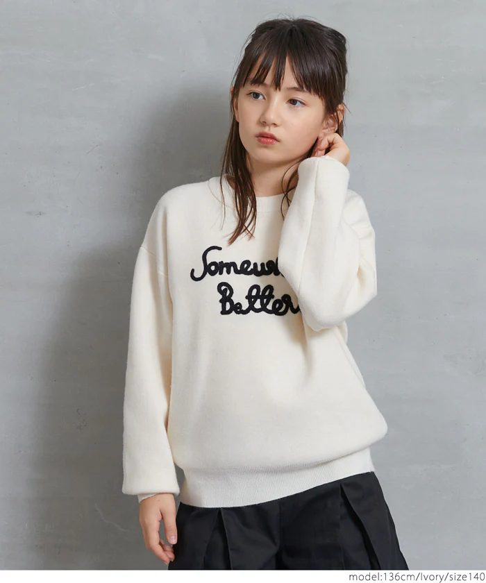 セール★2490円→990円 親子お揃いロゴ刺繍ニットトップス キッズ メール便不可 - Image 3