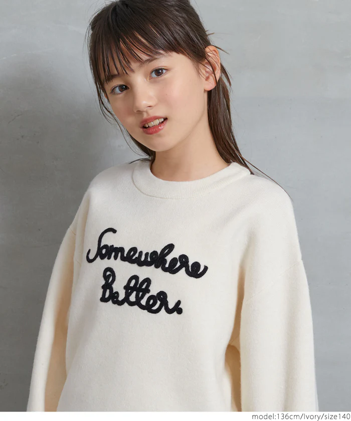 セール★2490円→990円 親子お揃いロゴ刺繍ニットトップス キッズ メール便不可 - Image 6