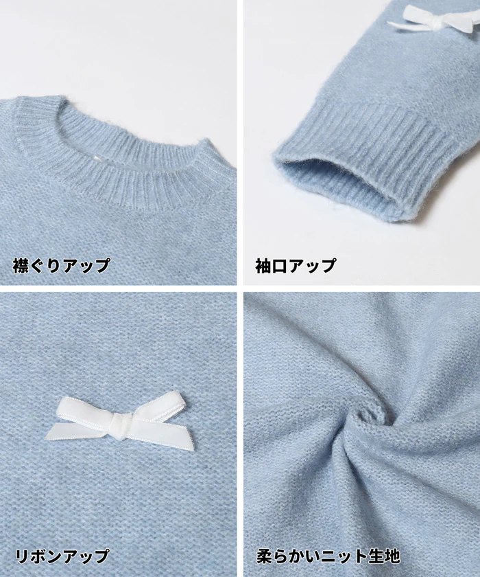 リボンニットトップス キッズ メール便不可 - Image 14
