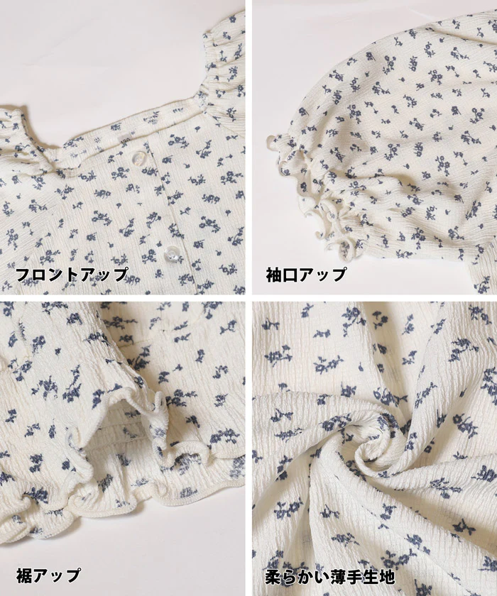 セール★1490円→990円 シャーリング小花柄ブラウス キッズ メール便可 - Image 14