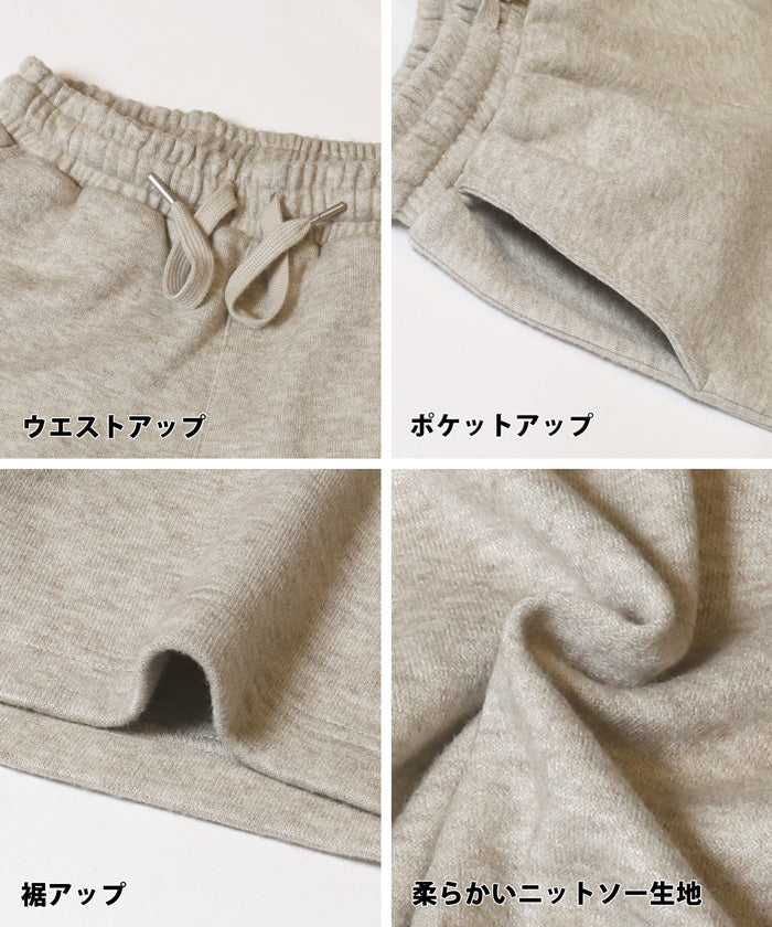 セール★2690円→990円 ニットライクワイドパンツ レディース メール便不可 - Image 16
