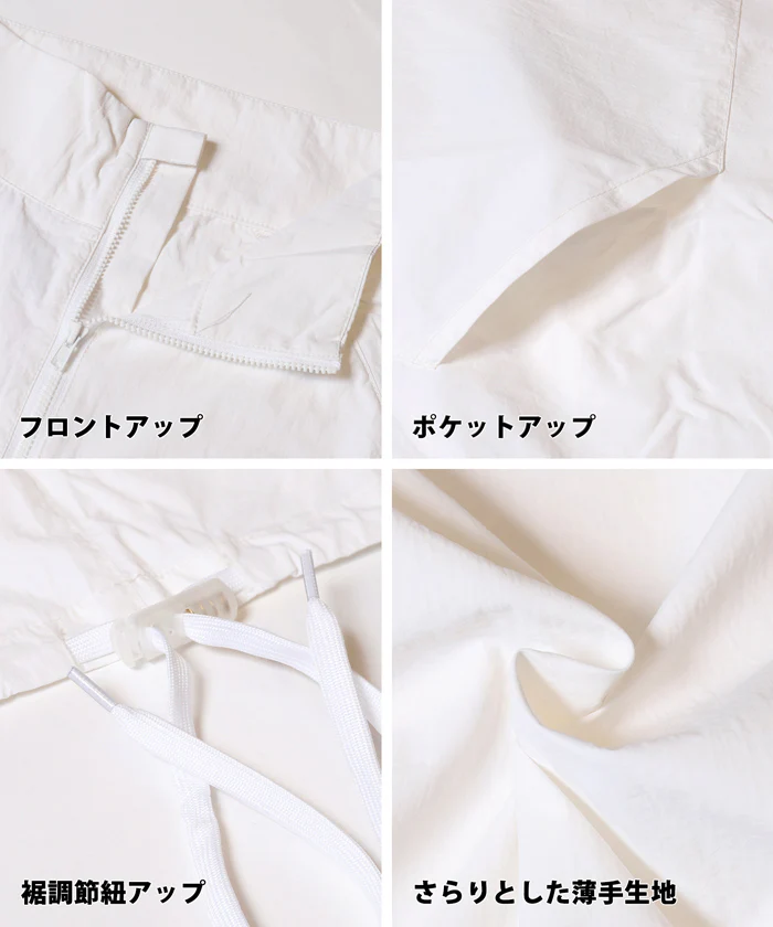 WEB限定セール★3990円→1290円 ナイロンクロップドアノラック レディース メール便不可 - Image 16