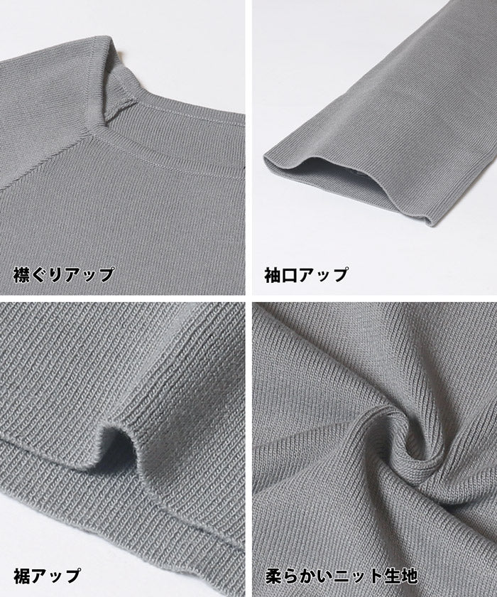 セール★2490円→550円 オフショルダー フレアスリーブニット レディース メール便不可 - Image 15
