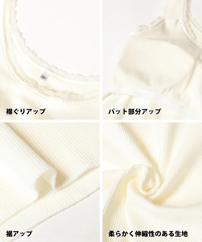 WEB限定セール ★1290円→550円外で着られるブラトップス OUT BRA テレコリブレースタンクトップ レディース メール便不可 - Image 19