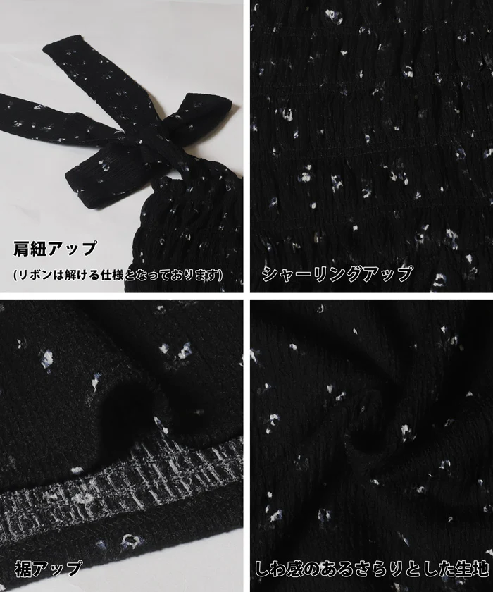 WEB限定セール ★2690円→890円シボシャーリング リボンワンピース レディース メール便不可 - Image 17