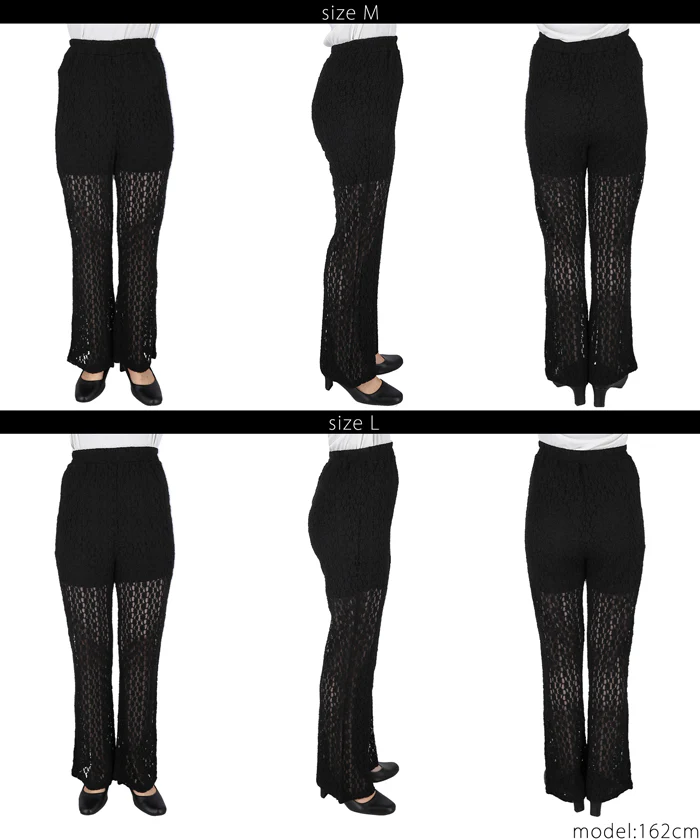 セール★2490円→550円 ストレッチチュールレース フレアパンツ レディース メール便不可 - Image 13