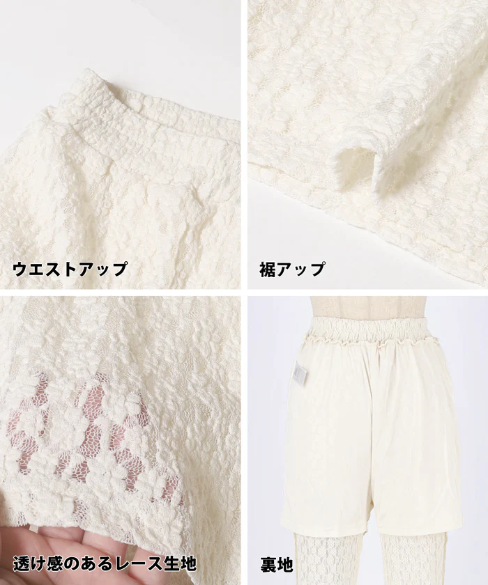 セール★2490円→550円 ストレッチチュールレース フレアパンツ レディース メール便不可 - Image 14