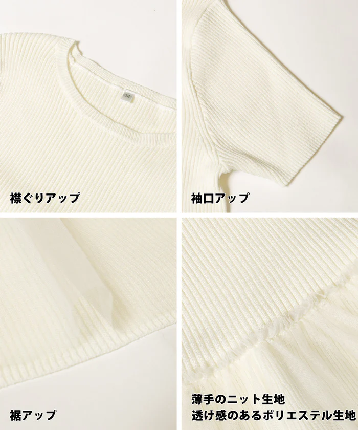 セール★2690円→1490円 シャリ感レーヨンチュールドッキングティアードニット レディース メール便不可 - Image 13