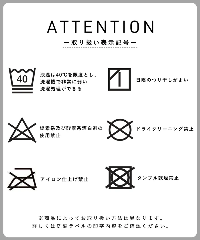 セール★2690円→1490円 シャリ感レーヨンチュールドッキングティアードニット レディース メール便不可 - Image 15