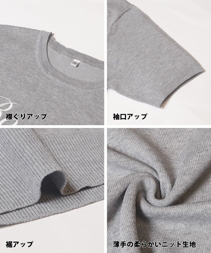 WEB限定セール ★1690円→890円シャリ感レーヨンロゴ刺繍ニット レディース メール便不可 - Image 14