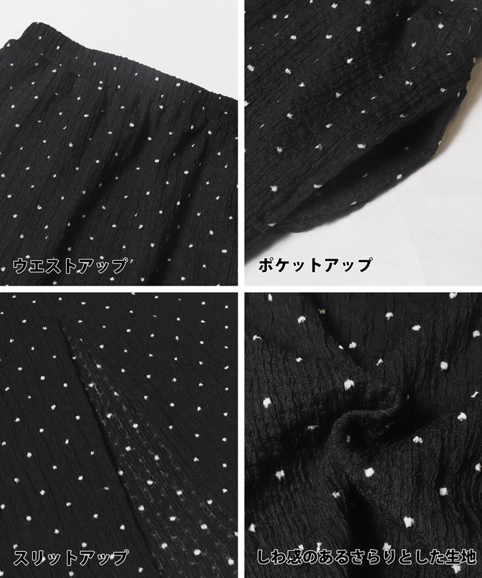 WEB限定セール ★1690円→550円クロスシャーリングメロウナロースカート レディース メール便不可 - Image 15