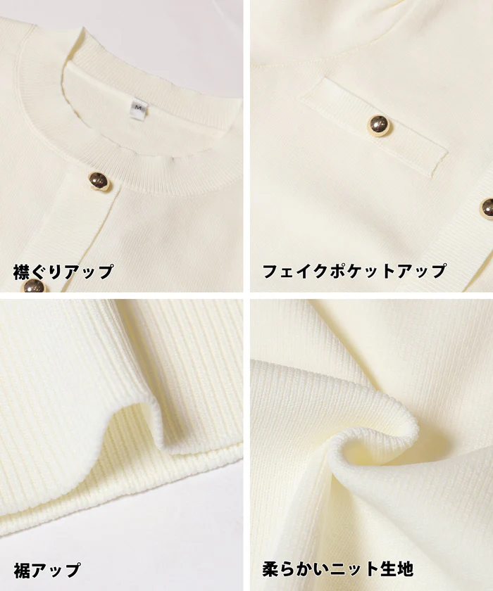セール★2690円→990円 ゴールドボタンニット レディース メール便不可 - Image 15