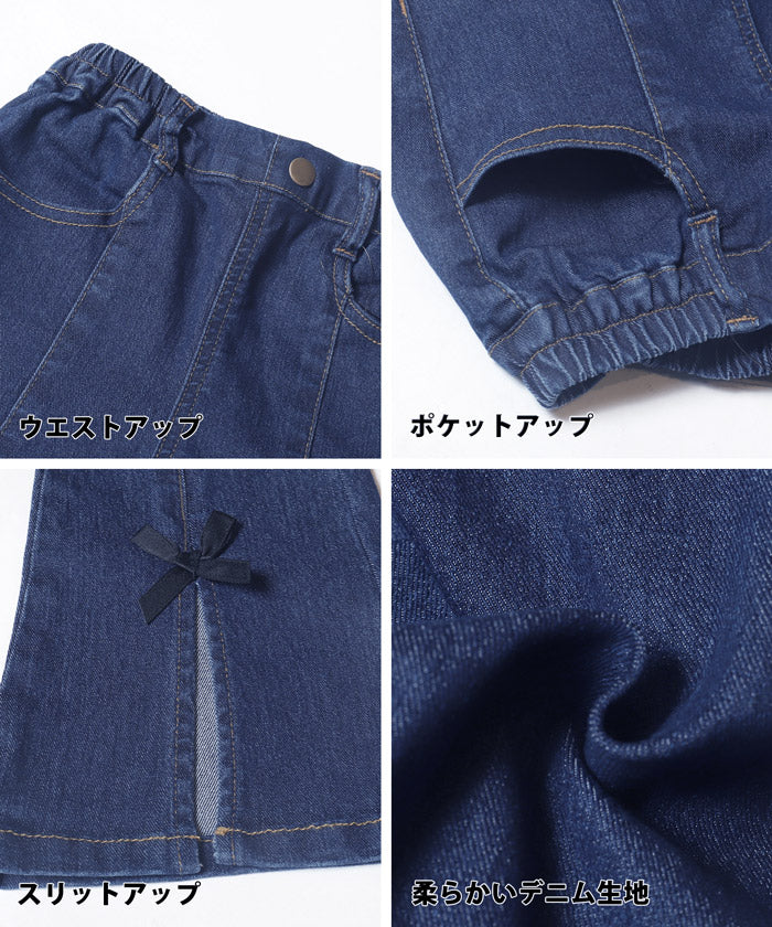 セール★1990円→990円 裾リボンフレアデニムパンツ キッズ メール便不可 - Image 13