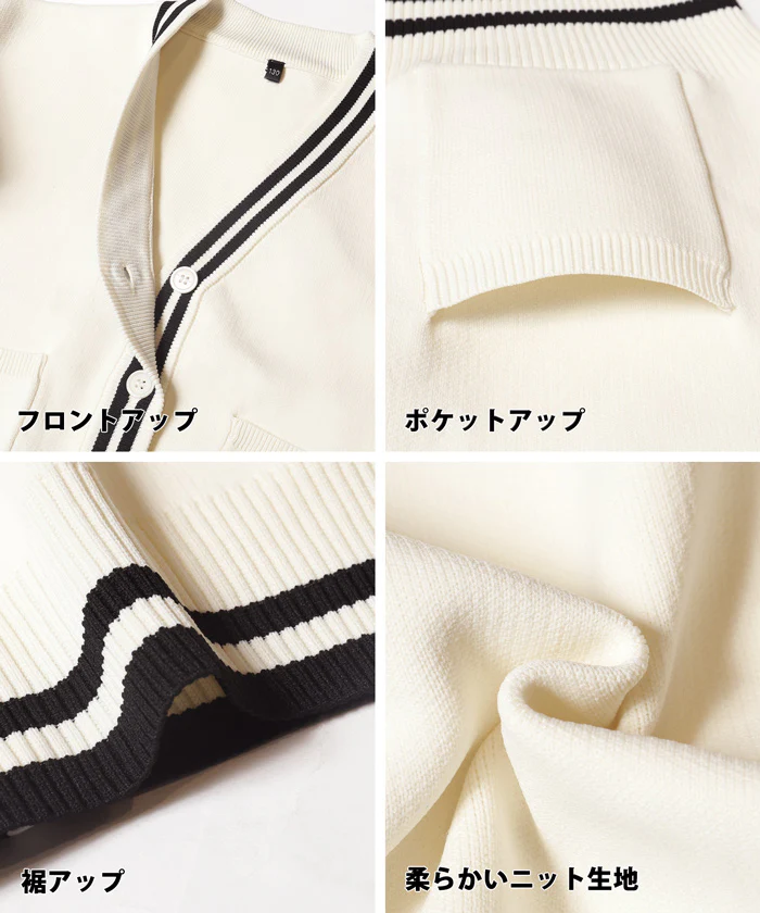 セール★2490円→990円 親子お揃いウーリーニットラインカーディガン キッズ メール便不可 - Image 12