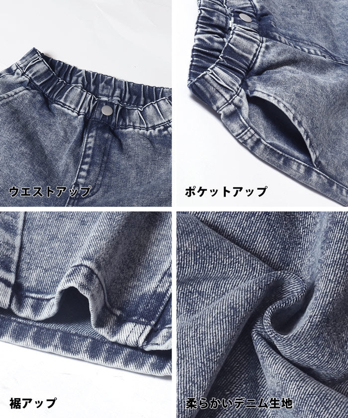 デニムカーブパンツ キッズ メール便不可 - Image 18