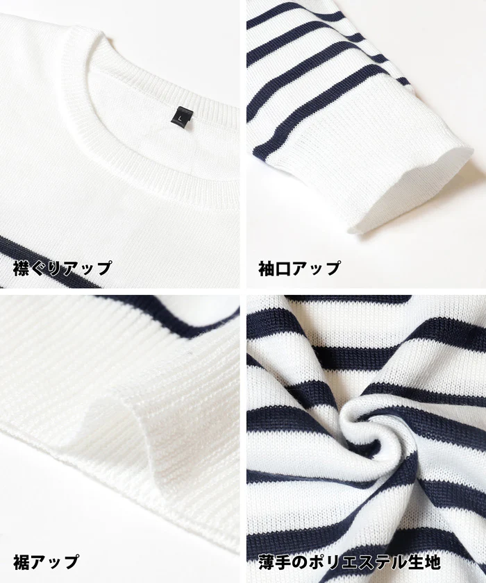 セール★2490円→550円 パネルボーダークルーネック長袖 メンズ メール便不可 coca コカ - Image 14