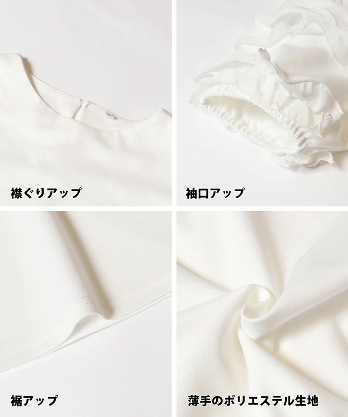 袖フリル半袖トップス レディース メール便不可 coca コカ - Image 15