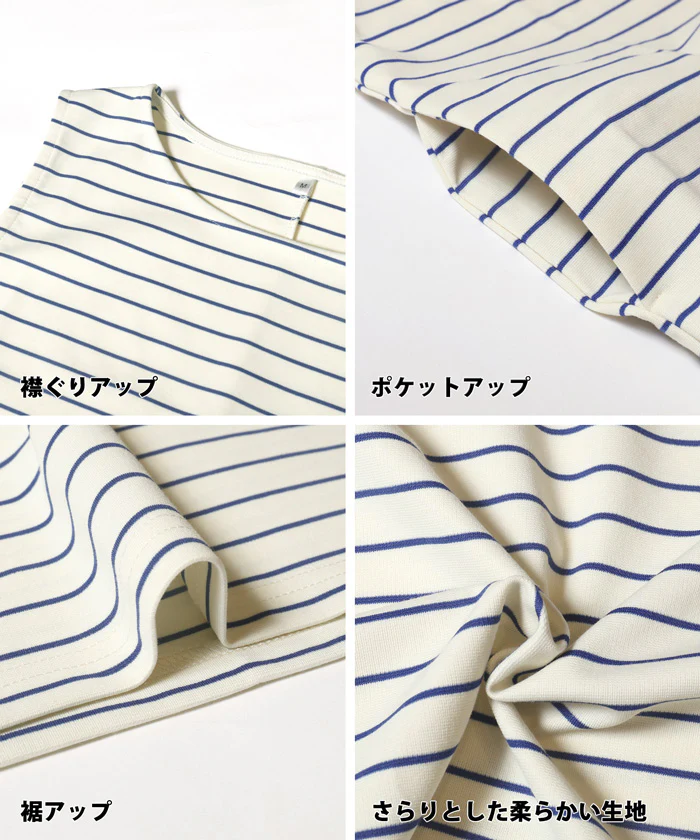 セール★2490円→1490円 ボーダーノースリーブワンピース レディース メール便不可 coca コカ - Image 16