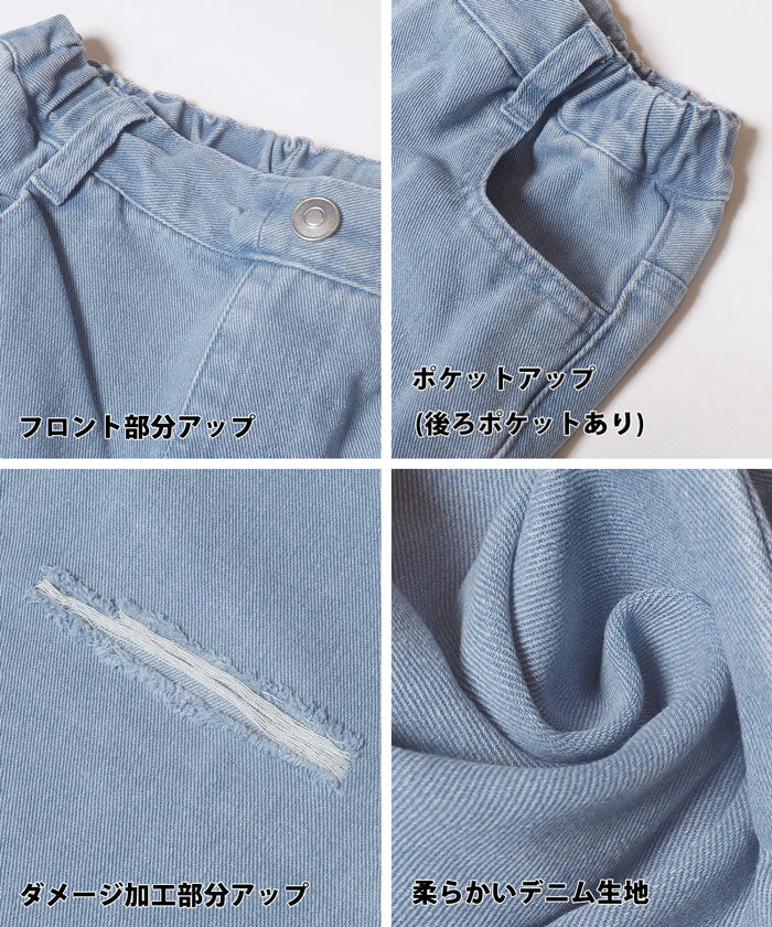 セール ★1990円→990円ダメージ加工デニムロングパンツ キッズ メール便不可 - Image 15