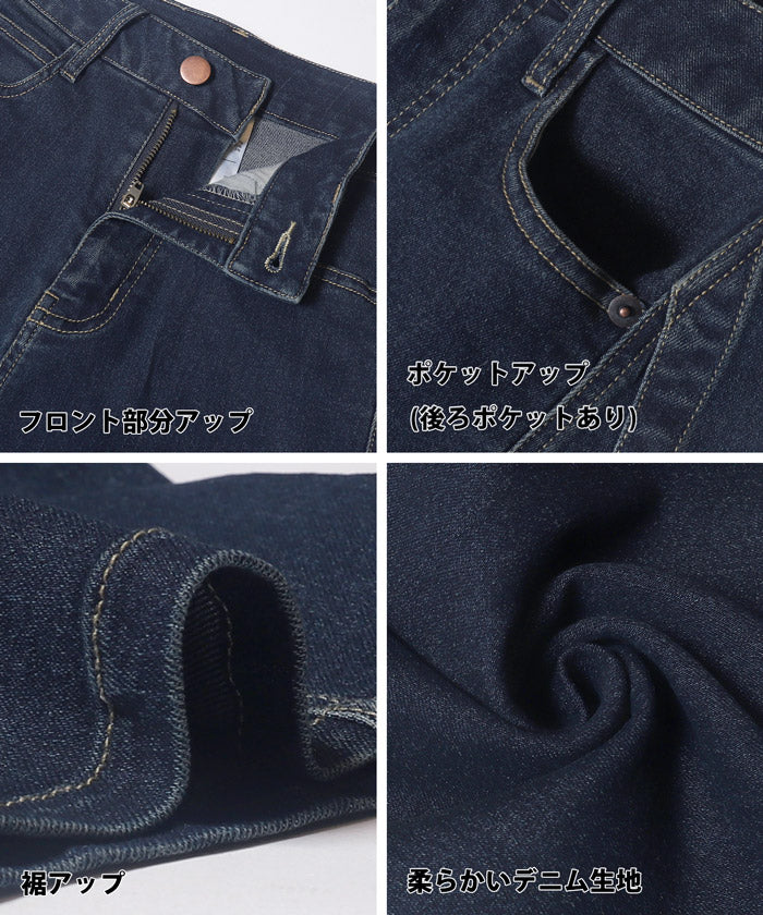 WEB限定セール★3990円→2990円 ワイドシルエットデニムパンツ レディース メール便不可 - Image 12