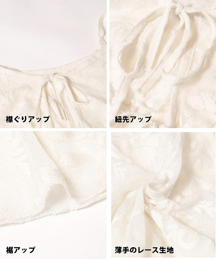 セール★3490円→550円 フロッキーレースキャミワンピース レディース メール便不可 - Image 10