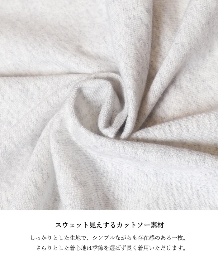 セール★1490円→990円 ビッグシルエットロングTシャツ レディース メール便不可 - Image 2