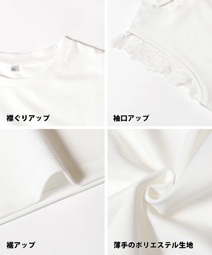 セール★1490円→1290円 肩レーストップス レディース メール便不可 coca コカ - Image 15